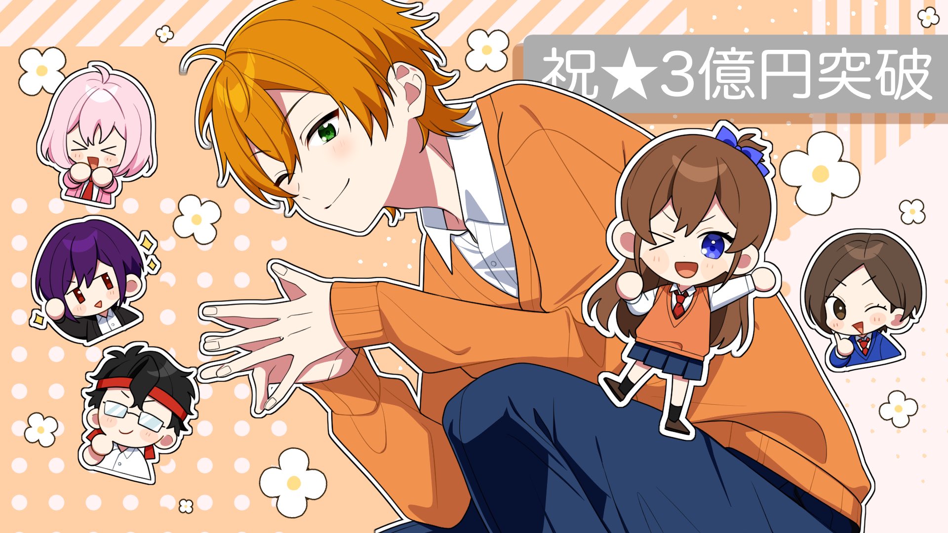 リっちゃんイラストオーダー 桐谷🥞推し活中男女LINEスタンプ販売中ﾃﾞｽ (@kiritani1210) / X