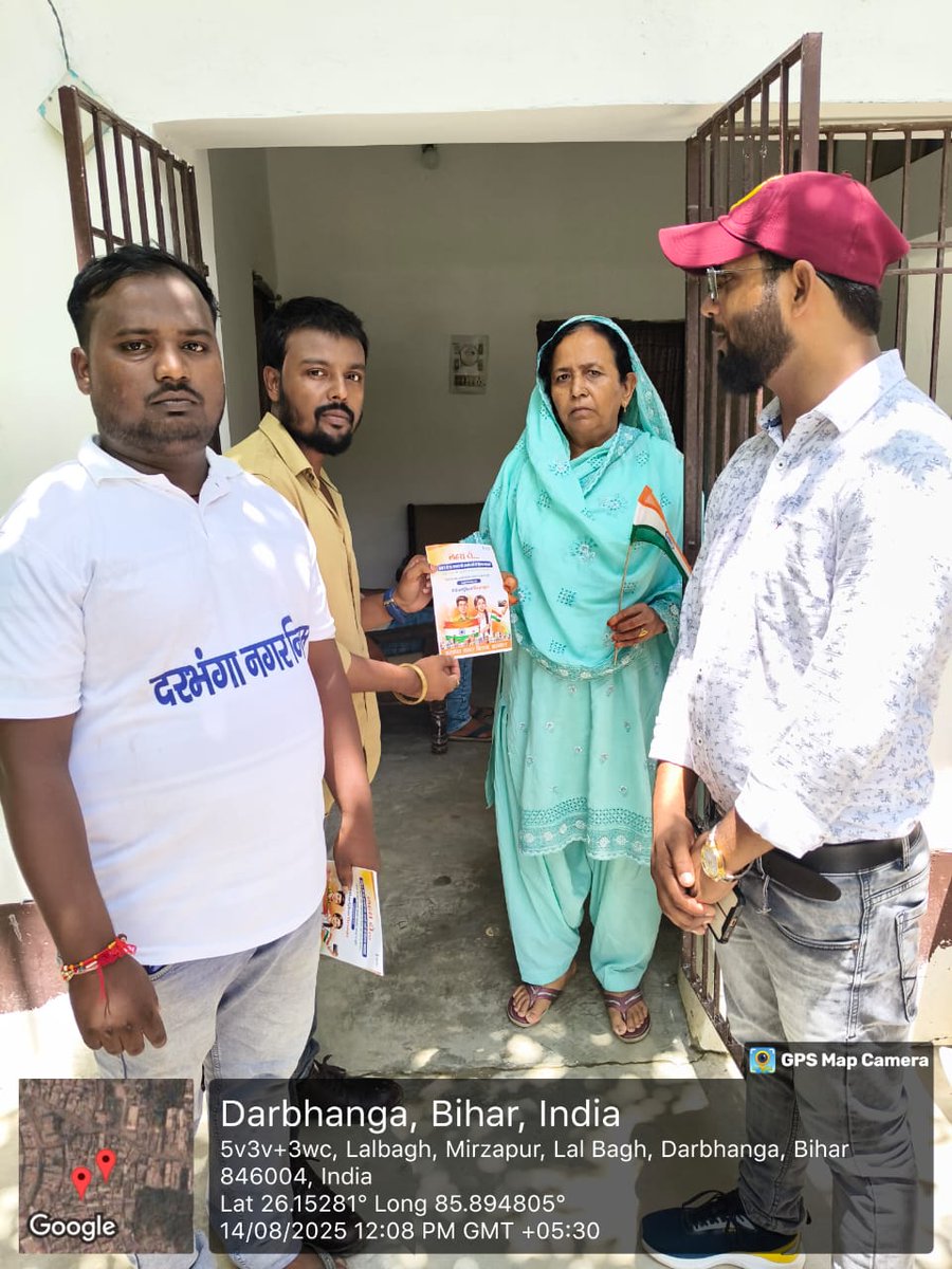 Darbhanga Municipal Corporation | दरभंगा नगर निगम tweet media