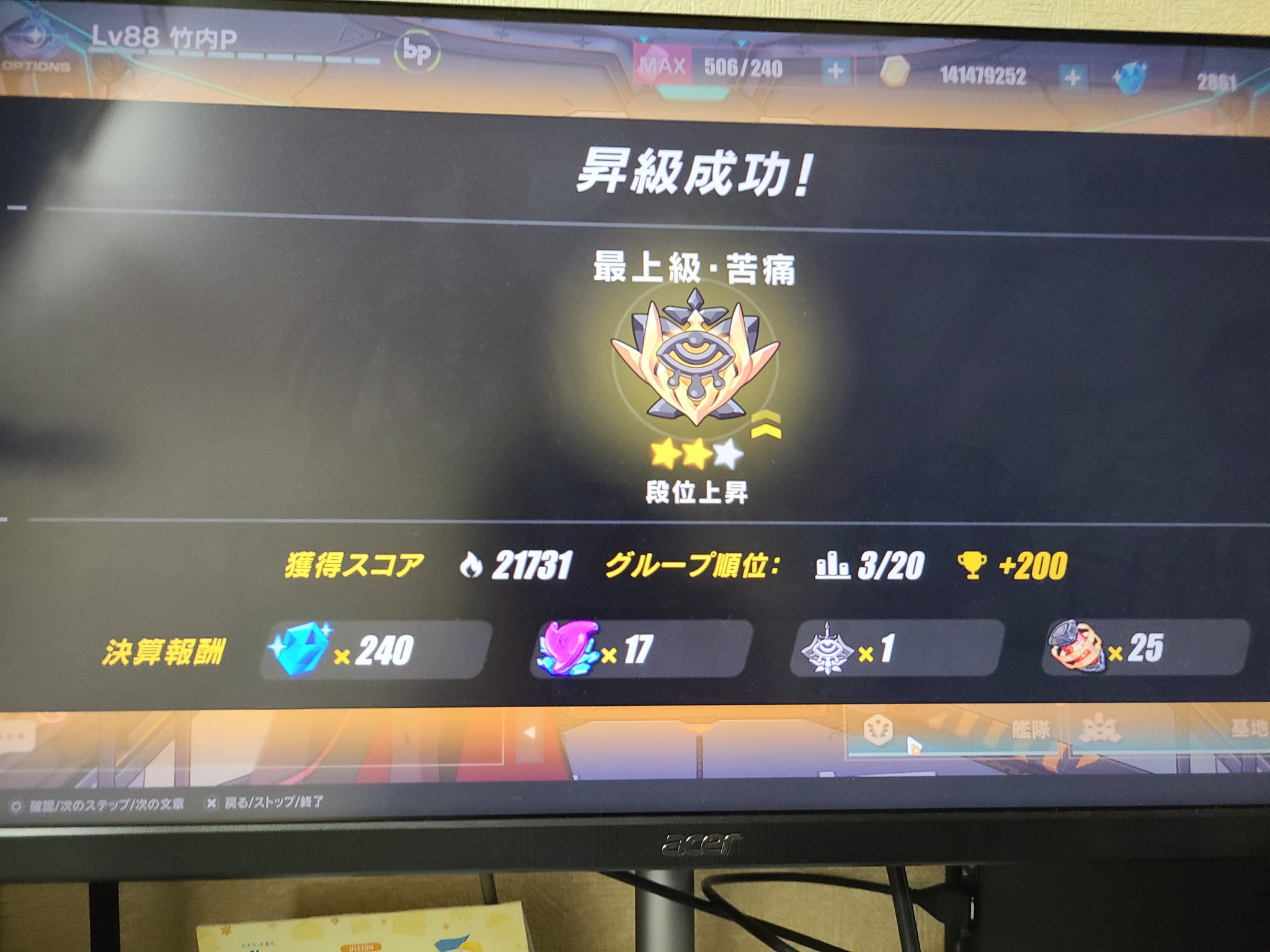 P☆コメント前にプロフ必ず読んで下さい！ 竹内P on X: 