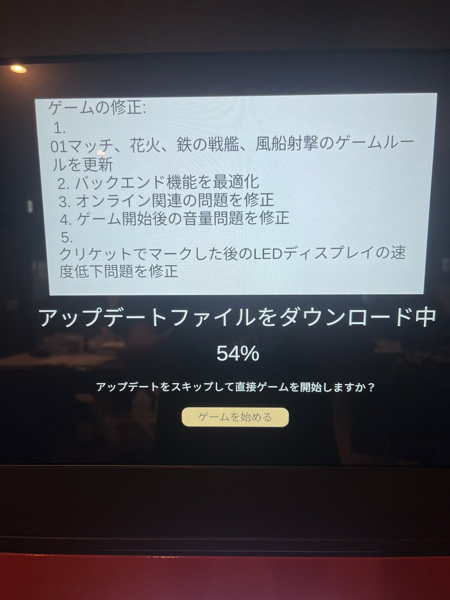 ダーツマシン修理屋.com (@cb091200) / Posts / X