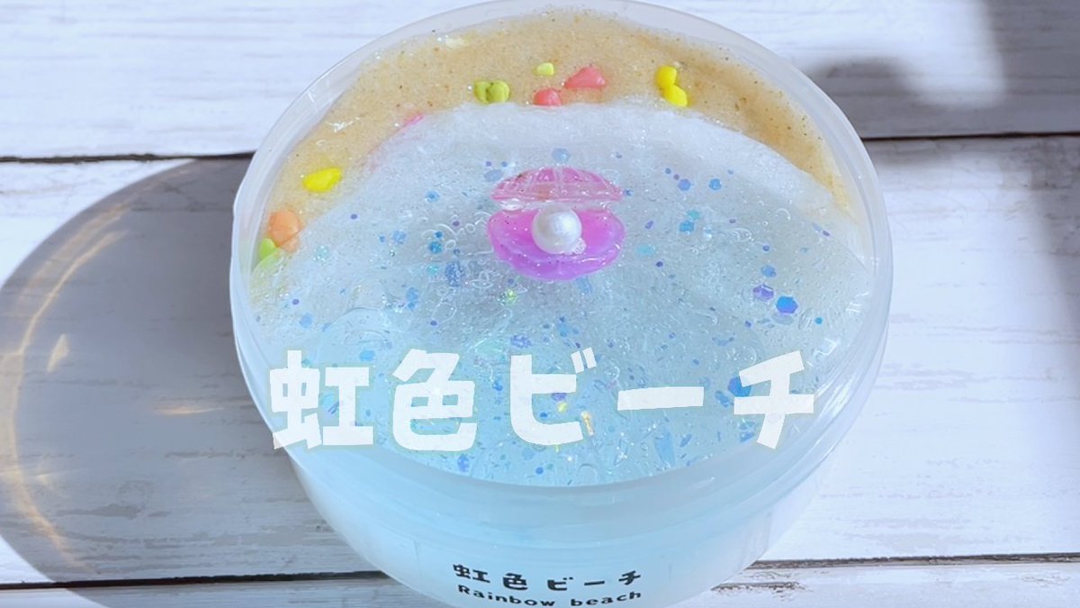 AyayanSlime's tweet photo. お久しぶりです。
明日の17時に公開予定です〜！ https://t.co/OASYbjYxxy
