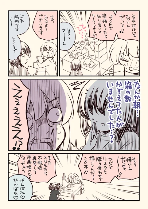 (2/4) 