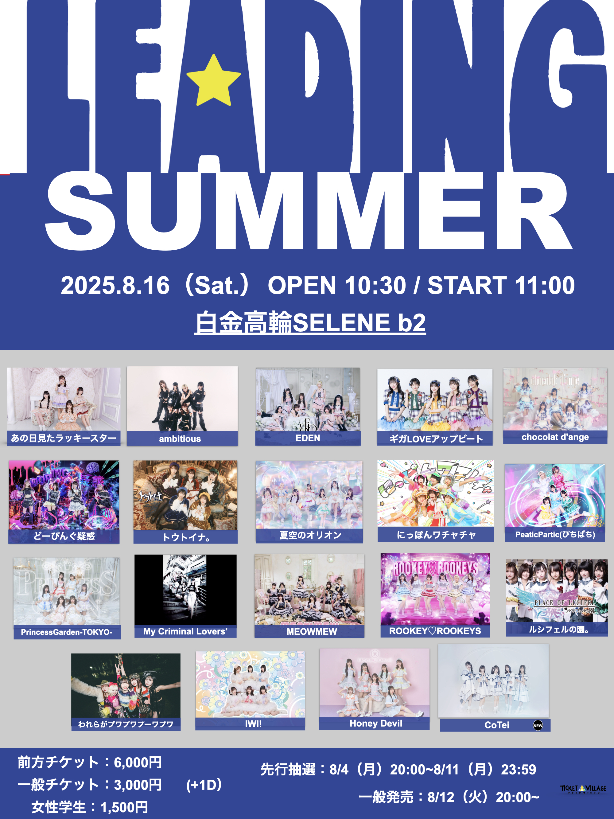 リーディ イベント部 on X: 