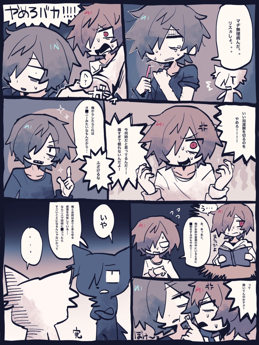 nuro26_'s tweet photo. #n_sidesui
下ネタ注意キモすぎ注意同一人物カプ注意😓 https://t.co/weWCjq2c57
