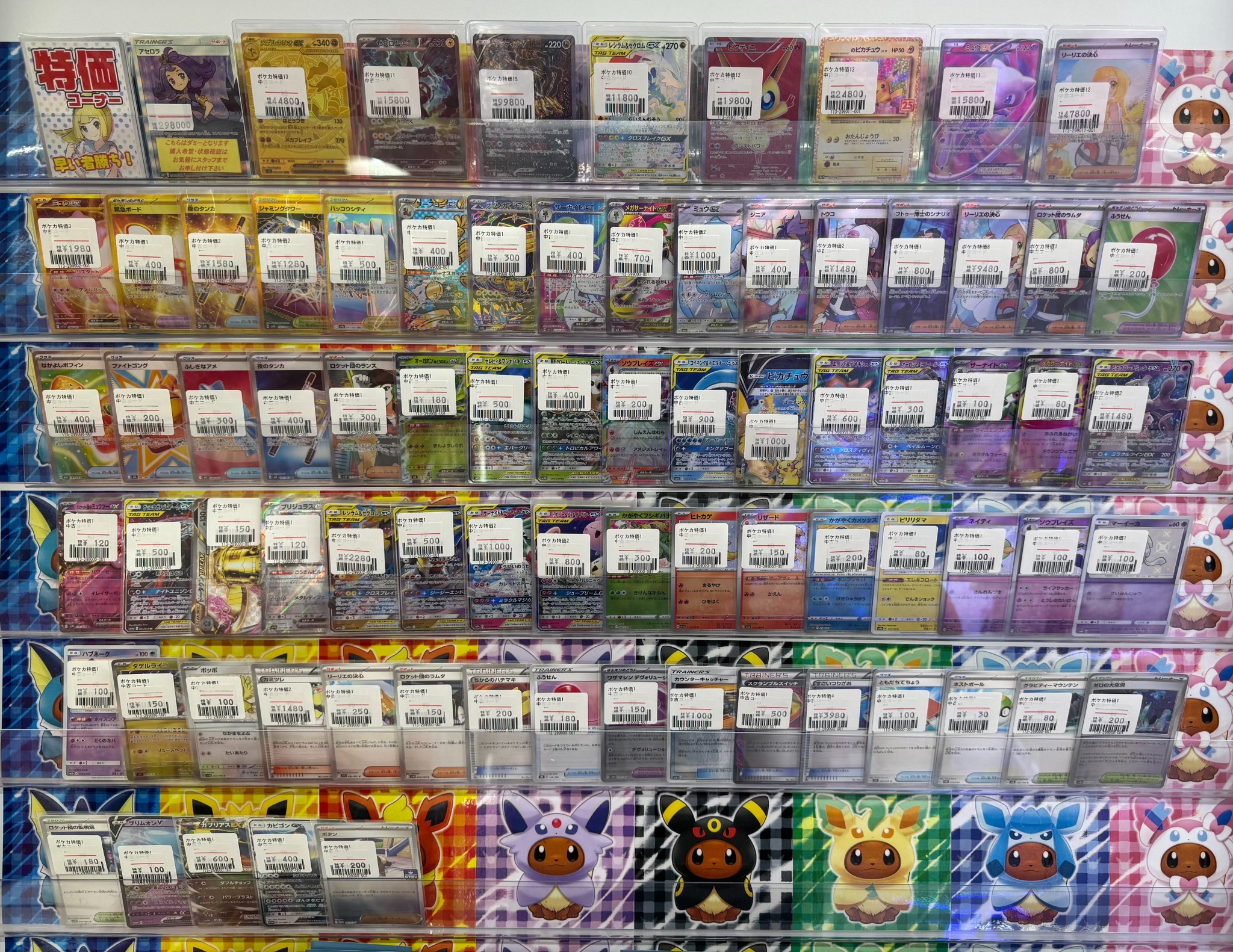 フルコンプ本厚木店 on X: 