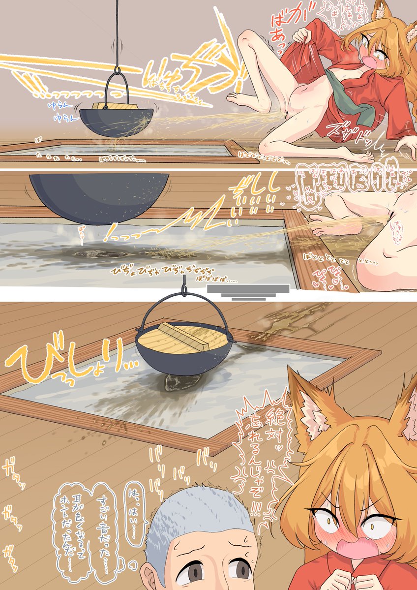 みみもり🔞 (@mimimomimimori) on Twitter photo 灰屋ちゃんさんの小説からムニホちゃんの限界おしがま放尿を描かせていただきました!ありがとうございました!
x.com/Q5Bh1AziLmecFv… 灰屋ちゃんさんの小説からムニホちゃんの限界おしがま放尿を描かせていただきました!ありがとうございました!
x.com/Q5Bh1AziLmecFv…