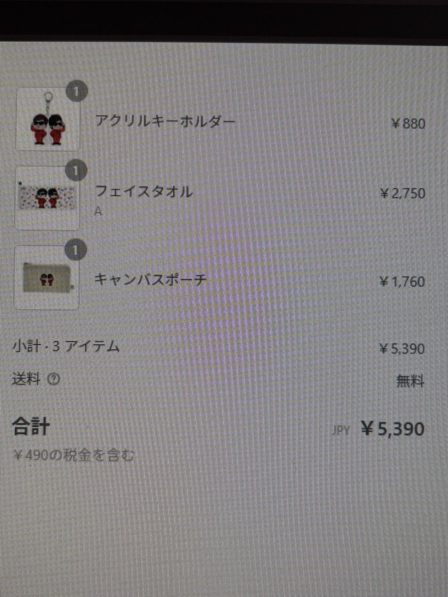 ヒカキッズとっちー
即グッズ買うの巻