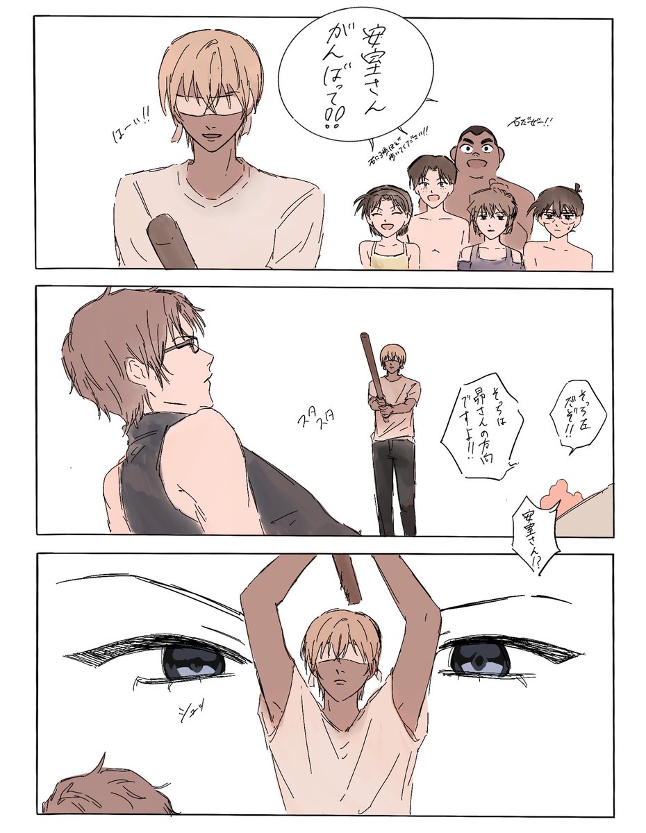 azuma__102's tweet photo. 夏といえばスイカ割り~~ https://t.co/ysXWmHKoqd