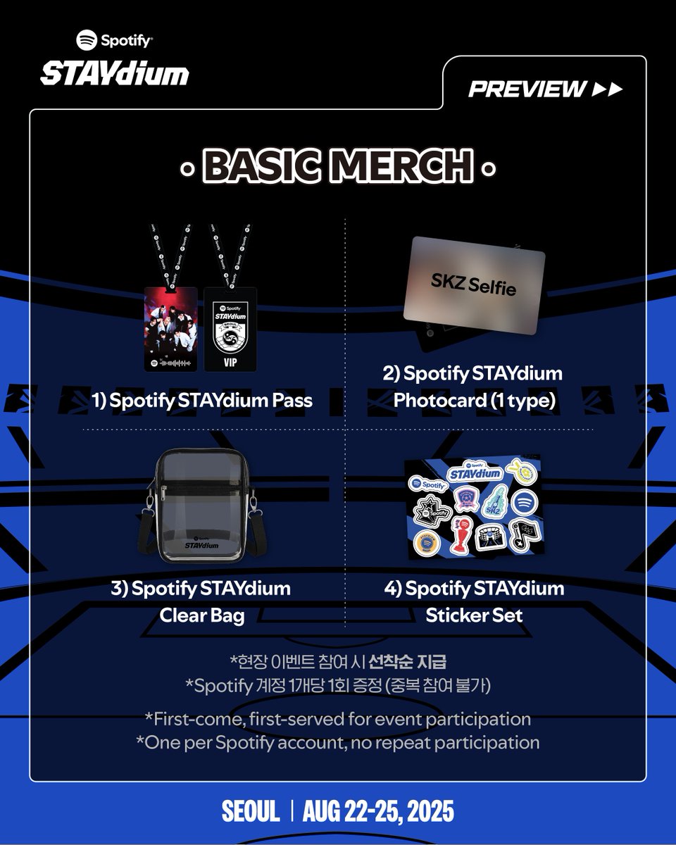 INFO] Details for #SpotifySTAYdium, a free interactive exhibit