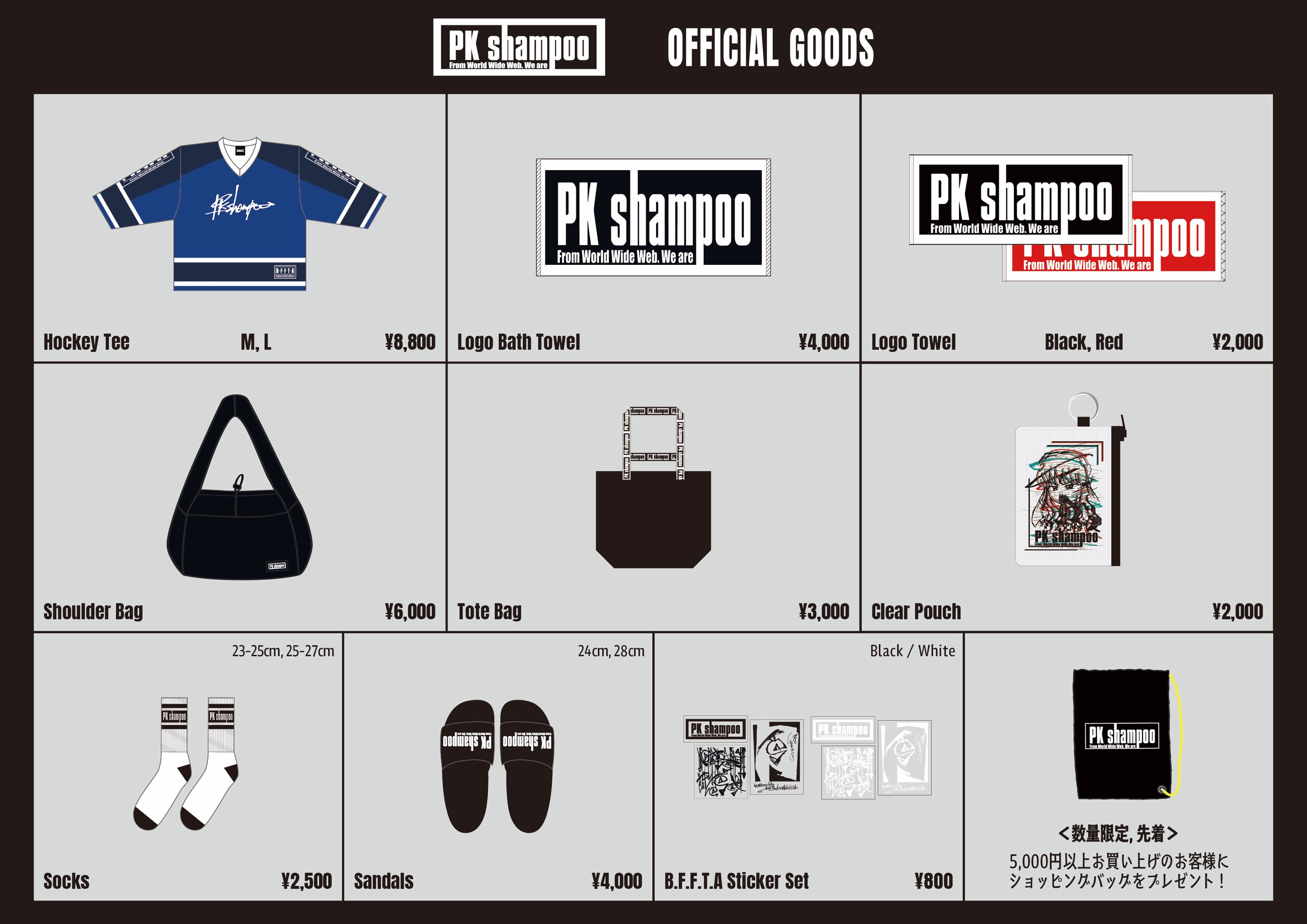 PK shampoo (@PKshampoo) / X
