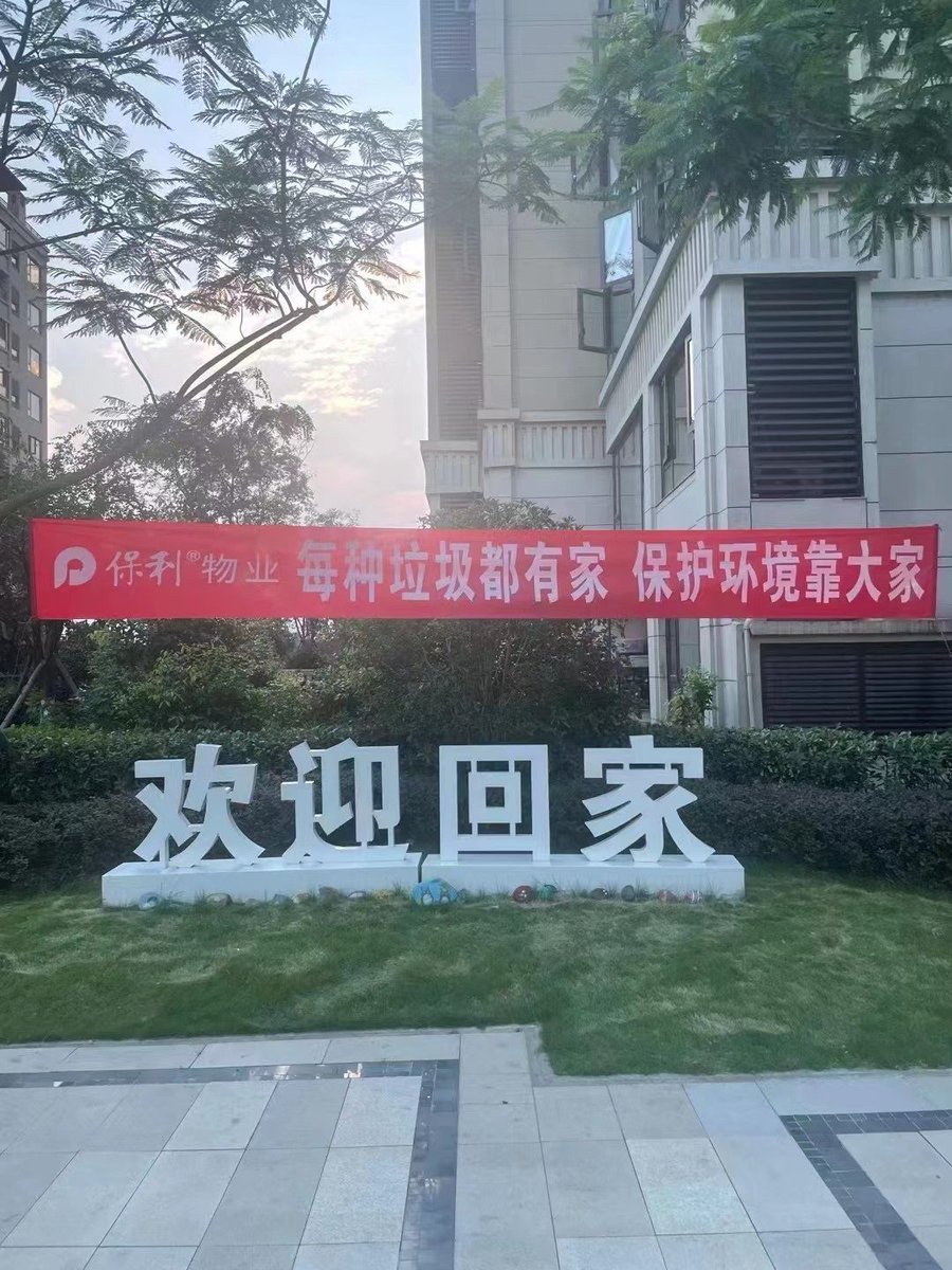 我是真的要去产线打螺丝了。