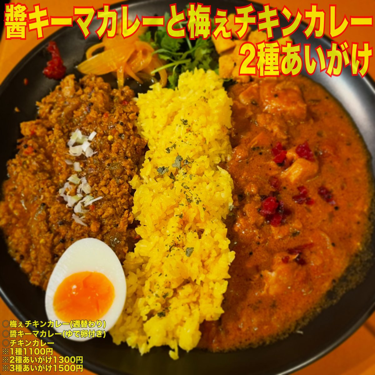 8月17日の #ふらくらMax2  
信濃町でカレーを食べるも良し！観覧予約は本日8月16日24時まで！
quartet-online.net/ticket/furakur…
自宅でビールを飲みながらも良し！
YouTube生配信はこちら
youtube.com/live/R8rr3lXq6…

ゲストは9.7東金大会を控えた新日本プロレスの #永田裕志 選手ゼア！