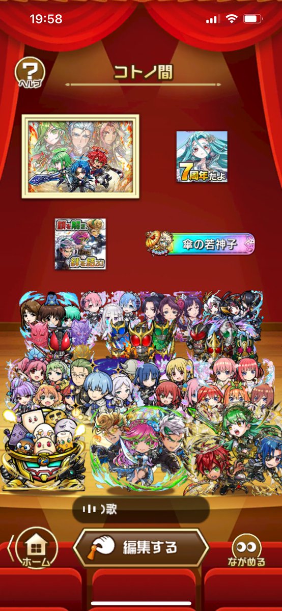kotodamagraffit's tweet photo. ギチギチのミチミチ
#コトダマン https://t.co/GRlBfq1v4W