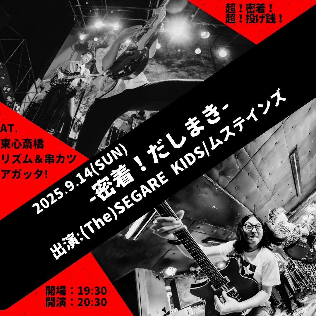 ♡すぎもとページ♡ 心機一転？