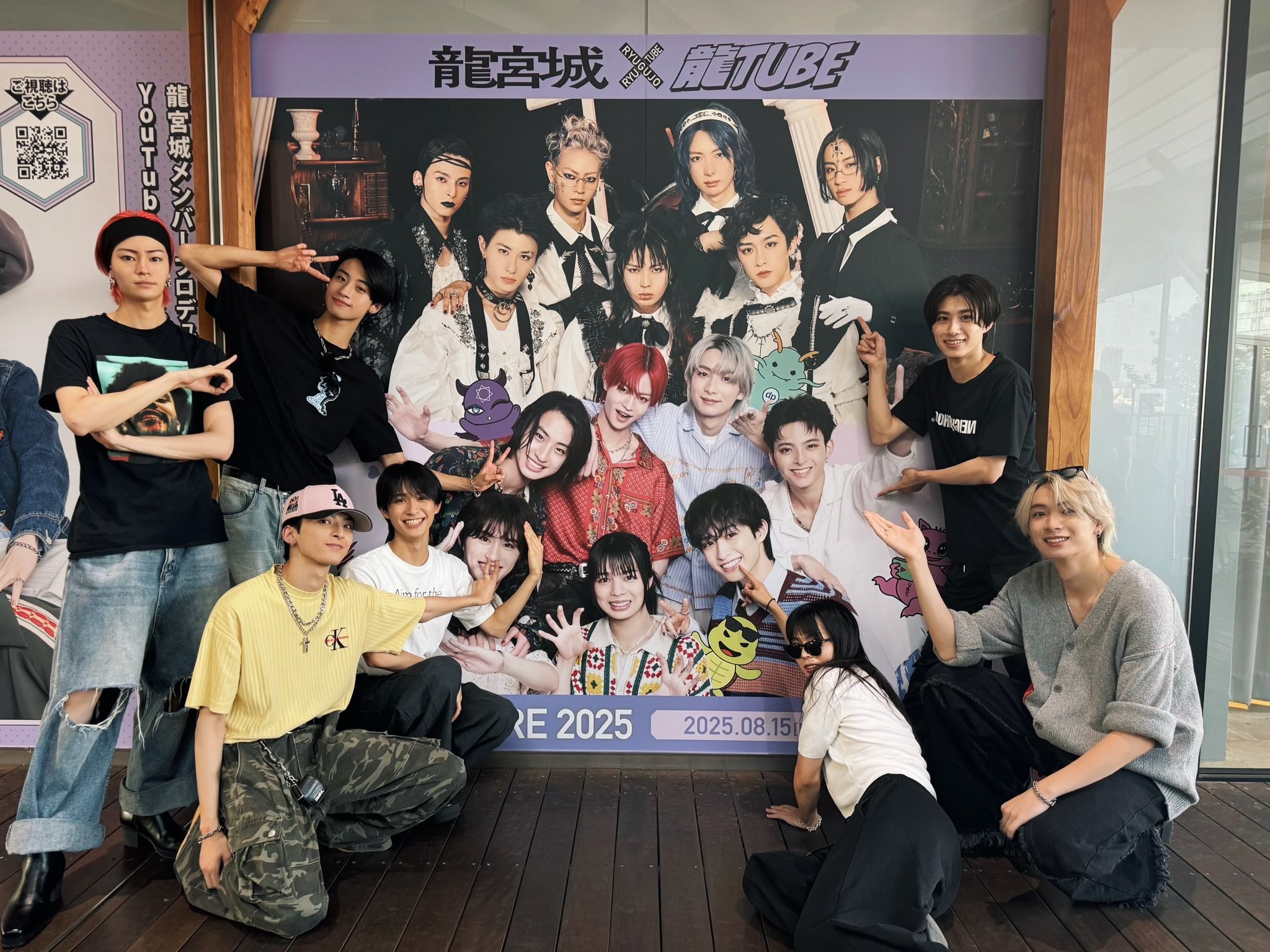 公式】龍宮城×龍TUBE POP-UP STORE 2025 on X: 