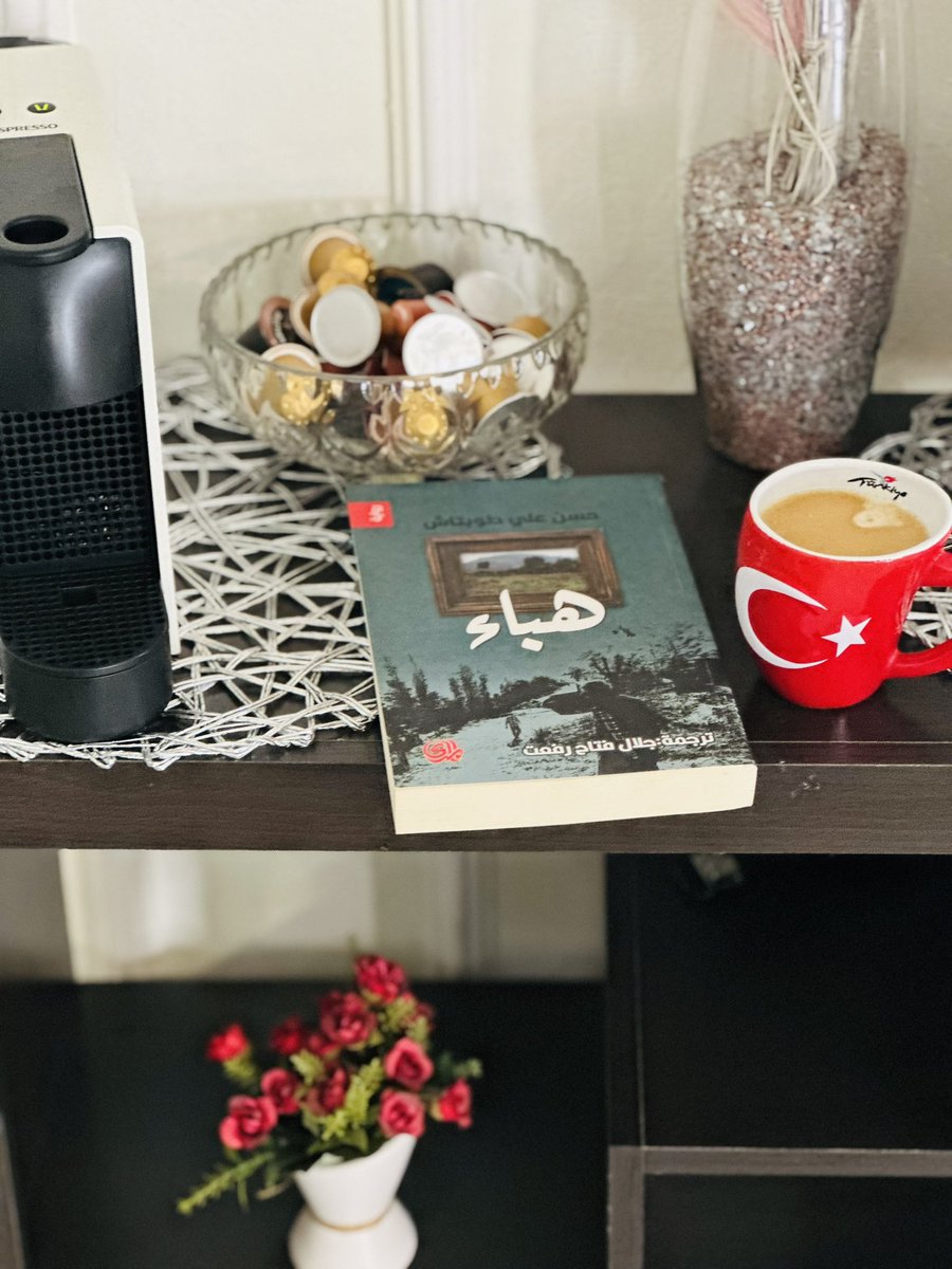 ترتسم الأحداث حسب مخيلة القارئ وما عاناه 🫶🏻