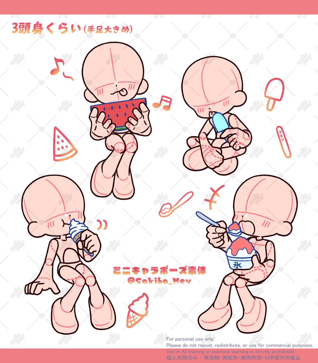 咲牙めぶ (@Sakiba_Mev) / X