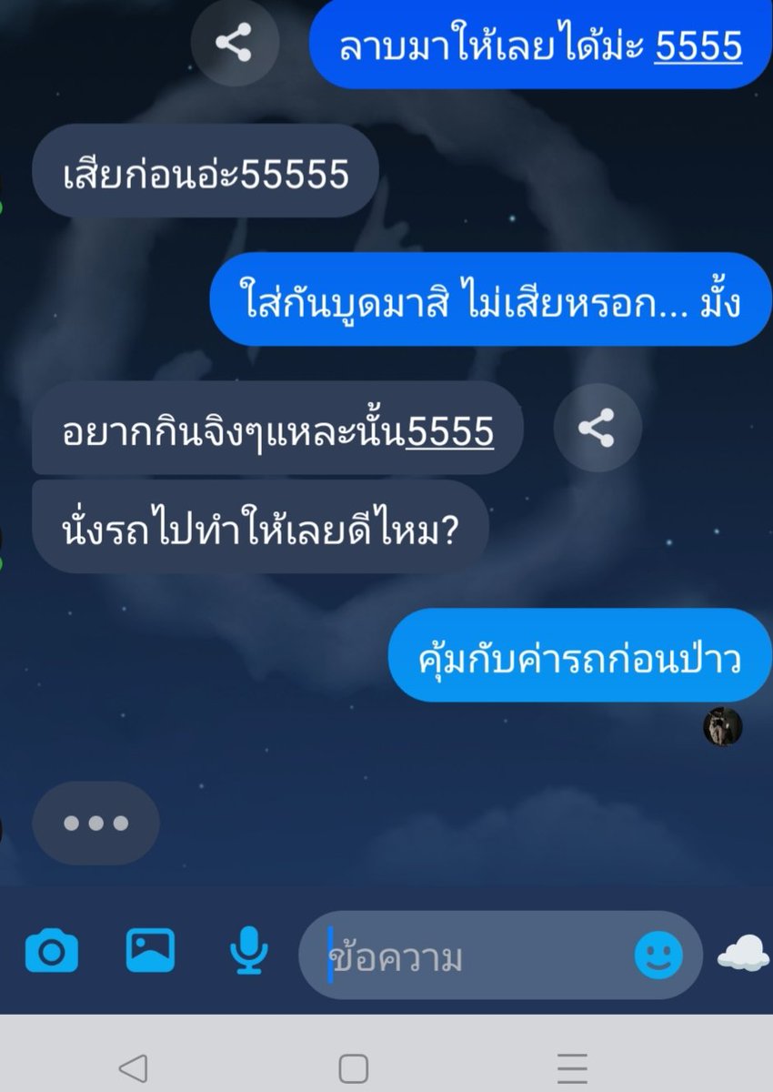 Singbadin's tweet photo. เมื่อบ่นกะแฟนเก่าว่าอยากกินลาบเหนือ https://t.co/MihvNqbYfE