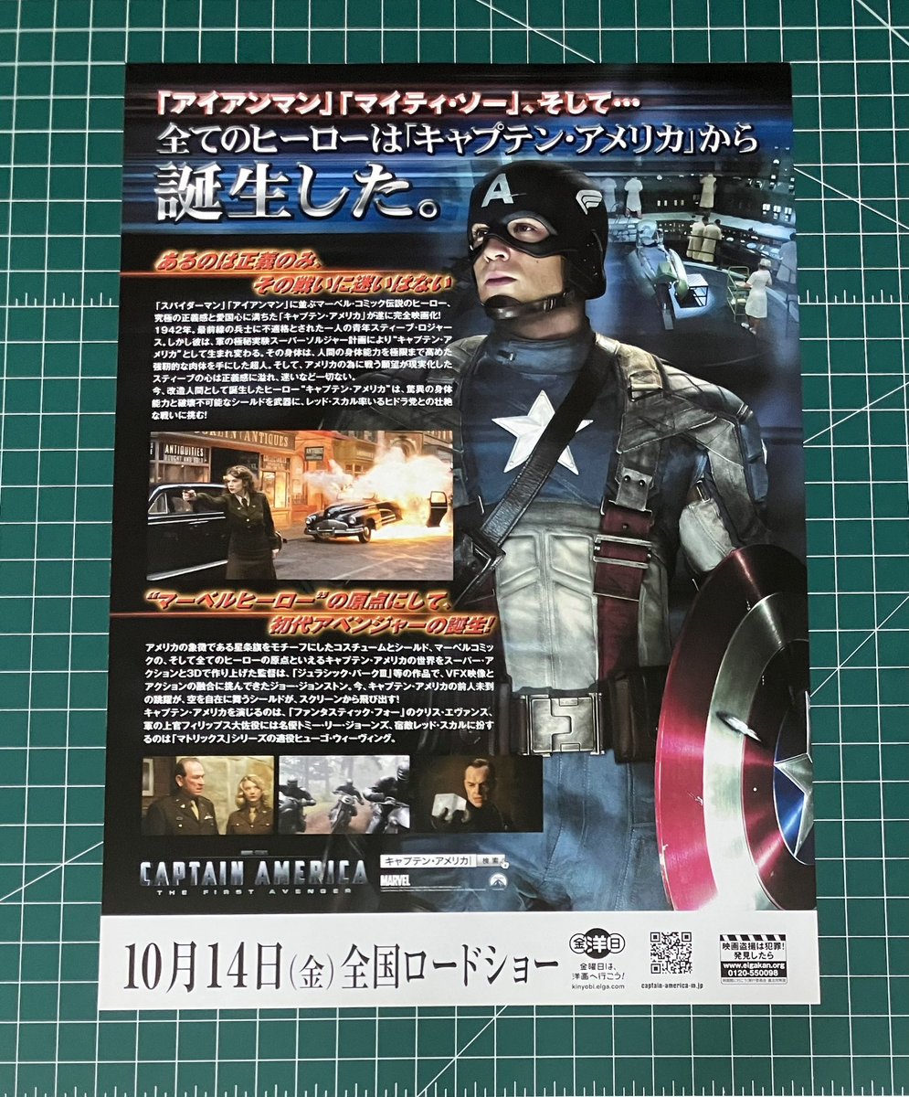 melancholy_0324's tweet photo. Captain America: The First Avenger (2011)
ขนาด B5 (7x10นิ้ว)

80.-
ไม่รวมค่าส่ง

สอบถามเพิ่มเติม/สั่งซื้อ : dm
#ตลาดนัดดีซี #ตลาดนัดDC #ตลาดนัดมาร์เวล #ตลาดนัดmarvel #แฮนด์บิล #ตลาดนัดแฮนด์บิล #handbill #ตลาดนัดสากล #ตลาดนัดดิสนีย์ #ตลาดนัดdisney #ตลาดนัดstarwars https://t.co/i1MaOKovmF