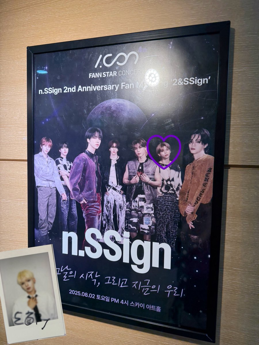 ponyoboy__'s tweet photo. #hellolive_nSSign #엔싸인

데뷔 2주년 파티를 함께 했고 🥳
그때의 추억들을 다시보기로
한 번 더 추억할 수 있어서 너무 좋습니댱..💧
23년 8월에 그날의 시작을 함께했고
25년 8월 그리고 지금 우린 여전히 함께하고 있다
2주년의 행복 날들은 우리의 추억의 상자에 넣어두고
앞으로 더 행복하자😍 https://t.co/z73jGyDdHh