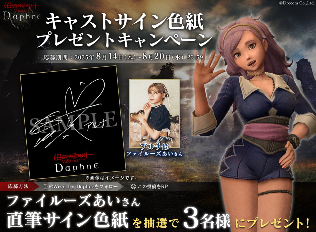 ファイルーズあいさん 直筆サイン 星になれ（レベッカ） ファイルーズあいさん 直筆サイン 星になれ（レベッカ） - メルカリ