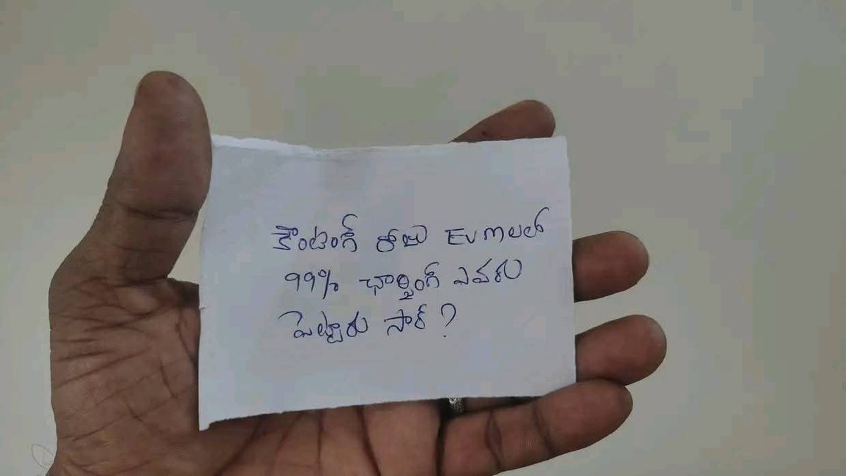 2029krisha's tweet image. పులివెందుల ఉపఎన్నిక కౌంటింగ్ లో బయటపడిన స్లిప్పులు

#pulivendula #zptc