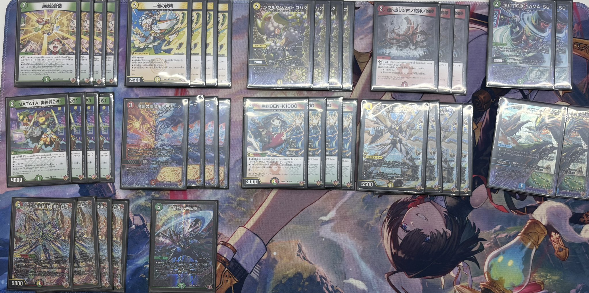 デュエマ リース御代紅海 デッキ リース ギャラクシー 高レート