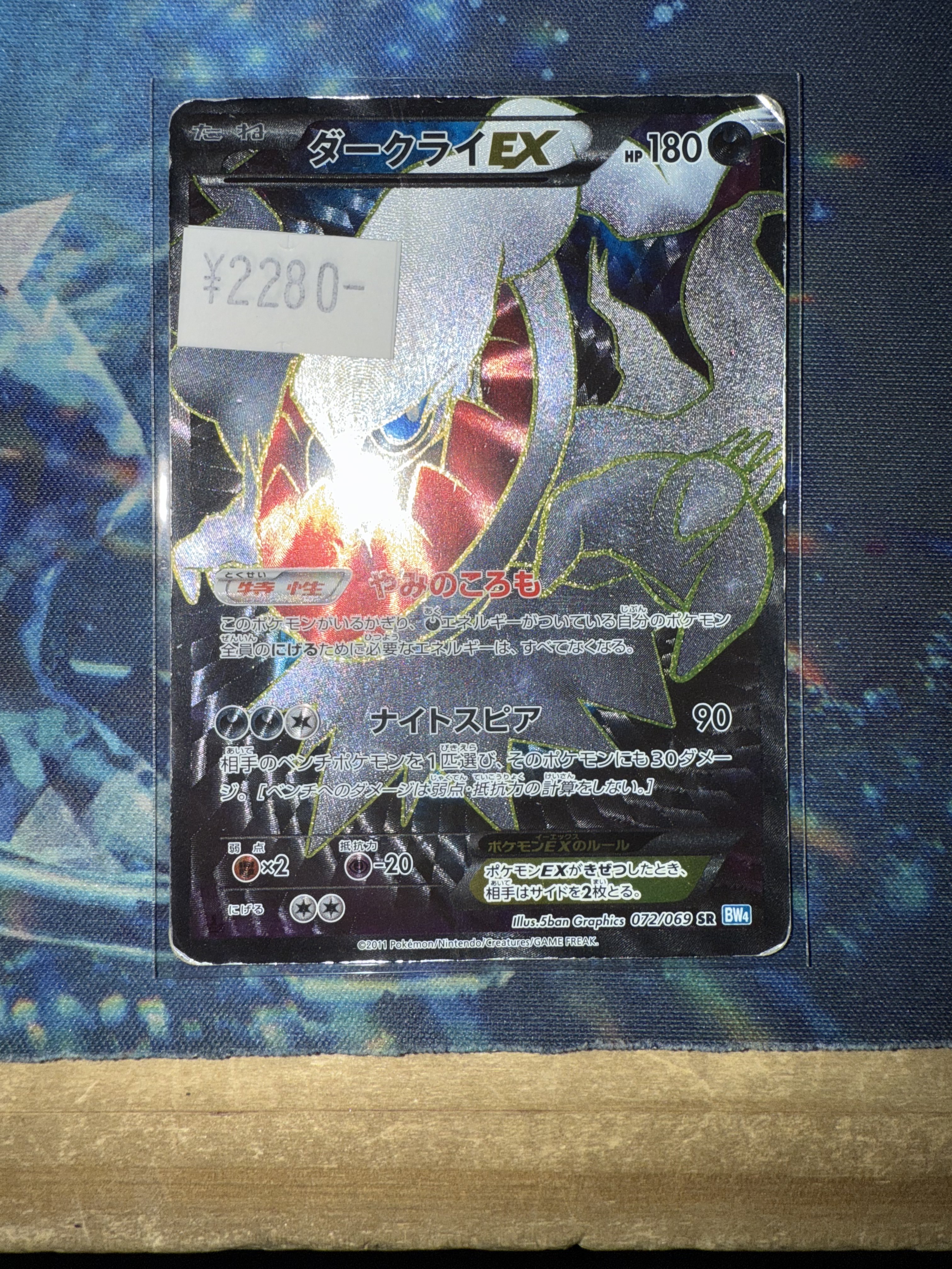 BLITZERS トレカ ポカ トレカショップ】 ポケットセンター秋葉原🍎 on X: 