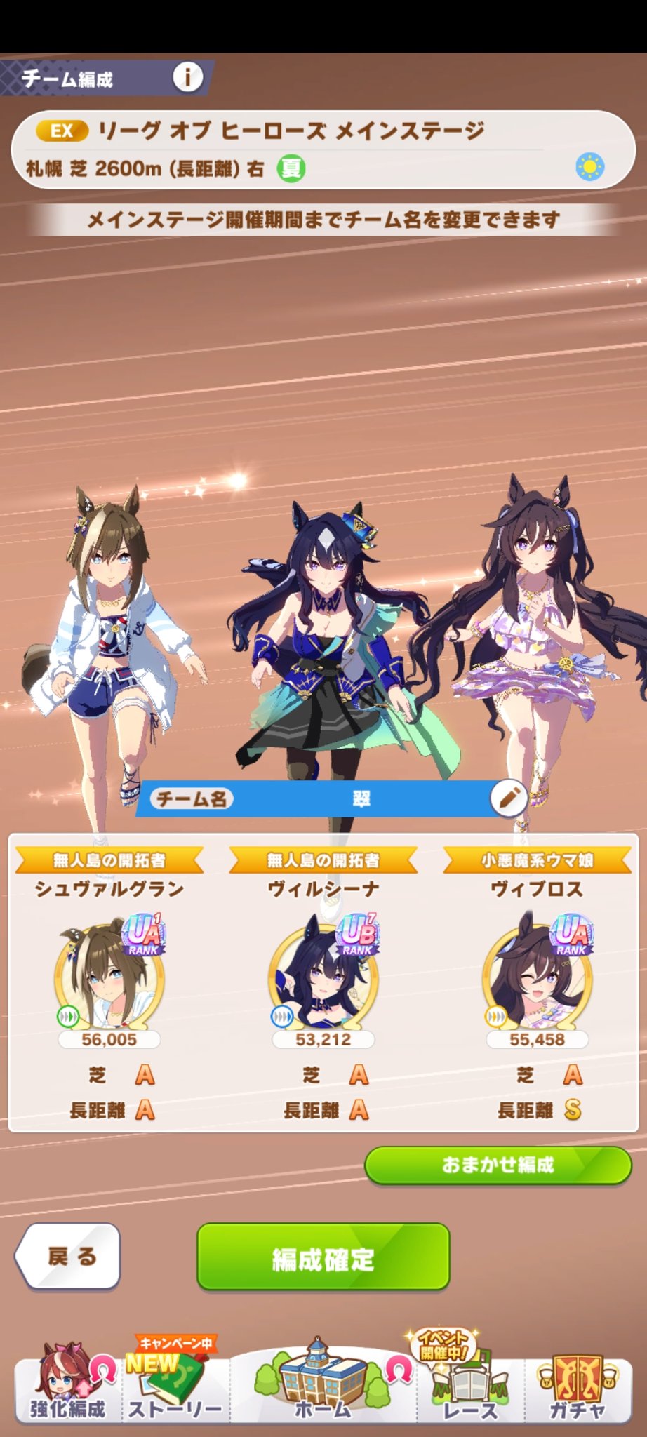 ウマ娘になりたい人　5台x princeton PTFBLT-22w Amazon.co.jp: ウマ娘 プリティーダービー 2025年カレンダー