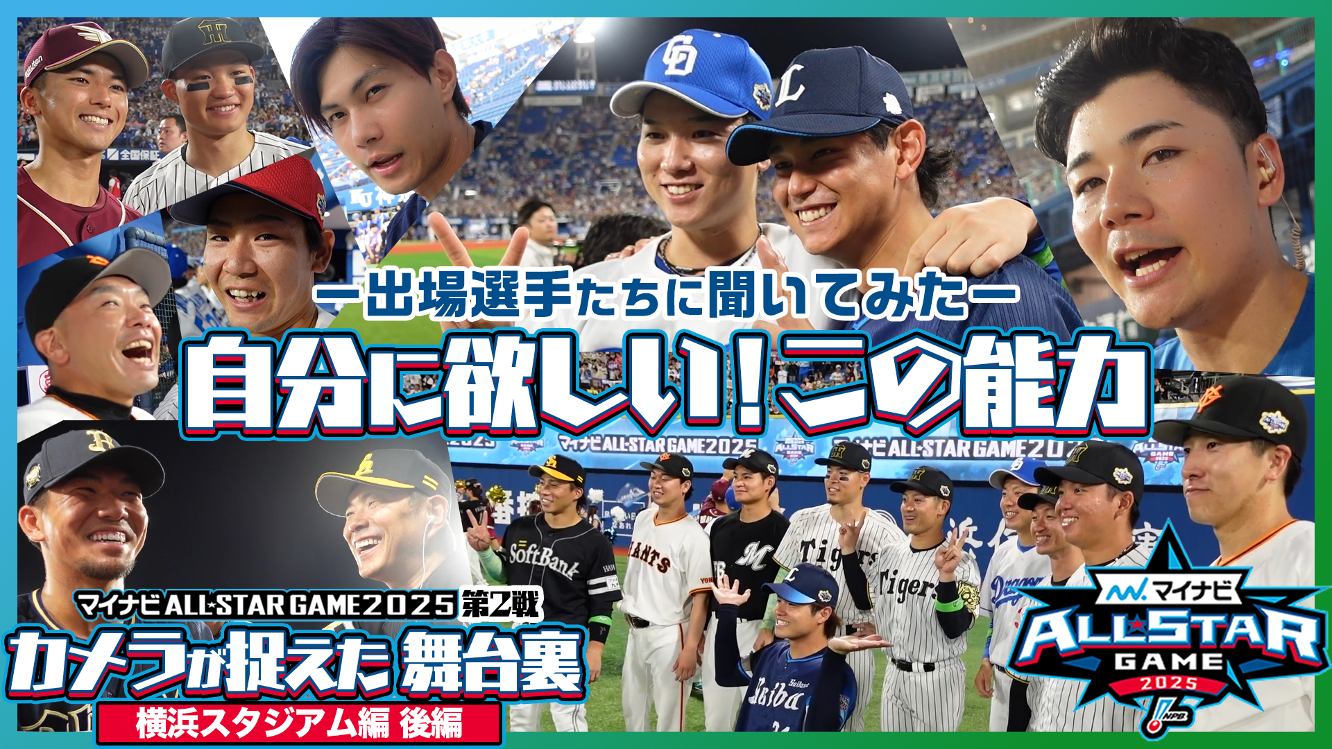 日本野球機構（NPB） on X: 