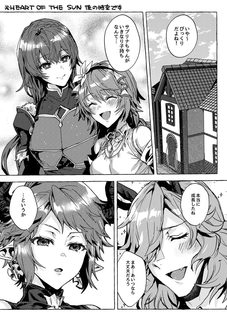 【C106】夏コミで出すドランク×スツルム殿本サンプルです 出せる範囲のものが無すぎる!B5/20P/R18/400円です、当日はよろしくお願いします!
通販は到着後販売開始なので少し時間かかりやす!
◆とらのあな:https://t.co/gd3OusYZRF
◆メロンブックス:https://t.co/X9JsP4HYcK 