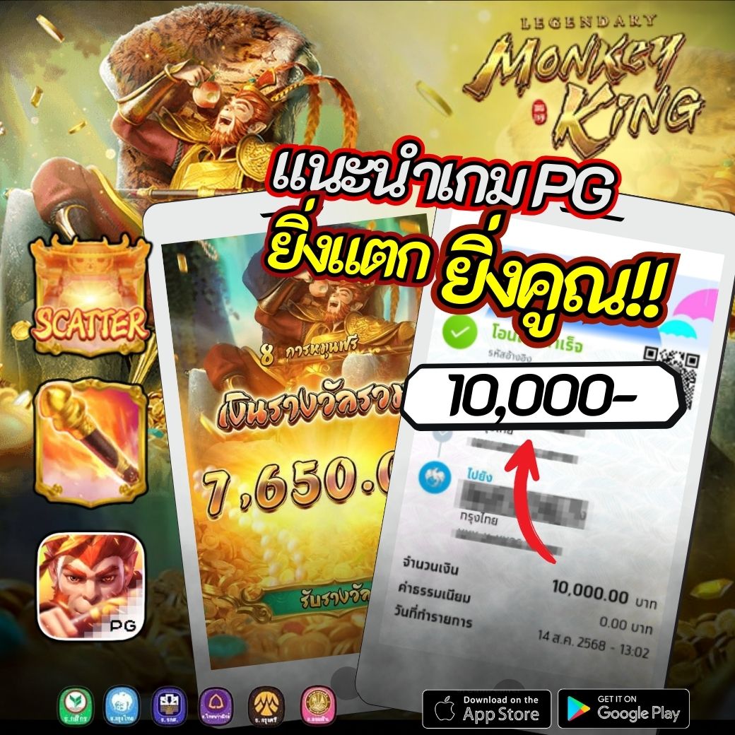 #สล็อต   ทุนหลักร้อยแตกหลัก 𝟭𝟬,𝟬𝟬𝟬 🚦
💟เริ่มต้น 1 บ. ไม่มีเทิร์น
คลิกที่นี่ 👉 dd19.fun/aff/Pun19

💟 เกมสนุก เล่นง่าย หมุนแล้วมันส์! 🎰🔥 
💟 เข้าฟรีบ่อย เล่นเบทต่ำ ก็แตก
👾 เว็บสล็อต 👾 สล็อตเว็บตรง 👾 เว็บตรง 👾 สล๊อต 👾