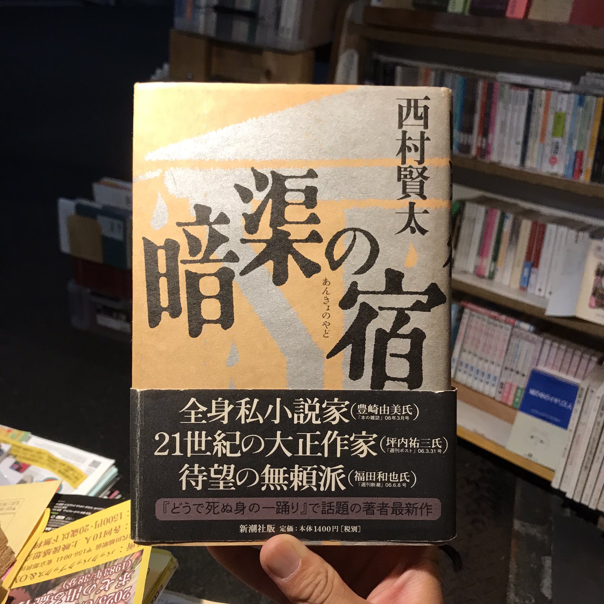 バックパックブックス on X: 