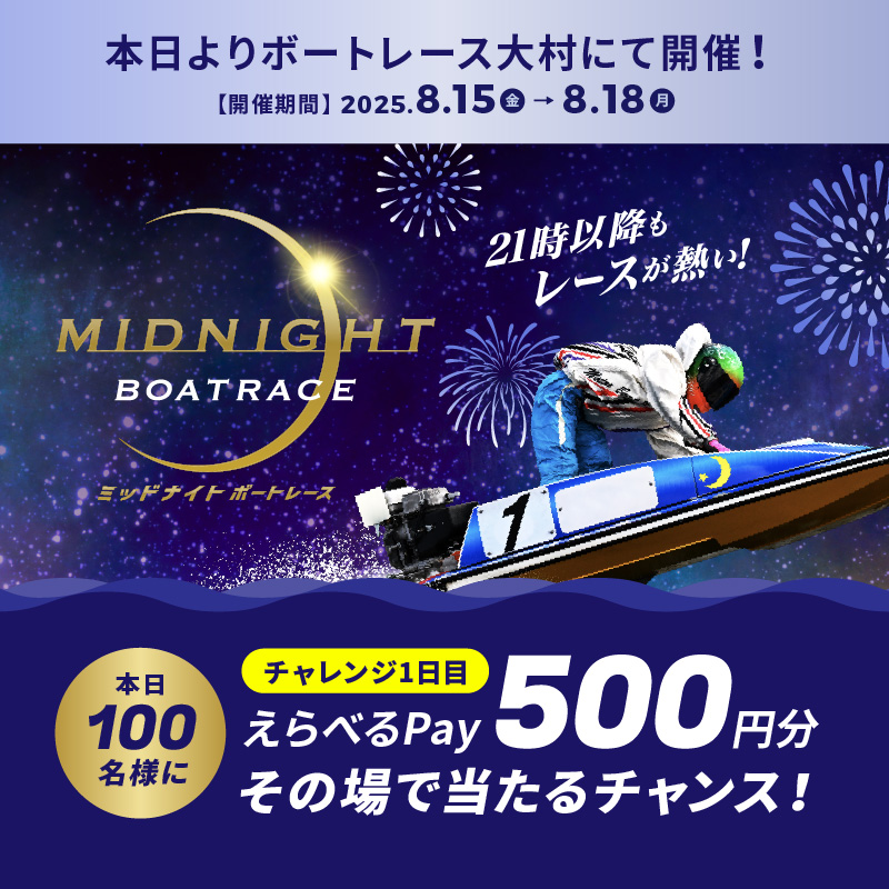 å
¬åŒ DYNAMITE BOATRACEïœããŒãã¬ãŒã¹ (@lets_boatrace) on Twitter photo #ããããã€ãããŒãã¬ãŒã¹ 1æ¥ç®
æ¬æ¥ããBR倧æã§éå¬ð
ãã©ããŒïŒãªãã¹ãåŸã«
æœéžåå URLãã¿ãããããš
ããã¹ãPayãæœéžã§åœããð
å¿åæ¹æ³
1ïžâ£<a href="/Lets_BOATRACE/">å
¬åŒ DYNAMITE BOATRACEïœããŒãã¬ãŒã¹</a> ããã©ããŒ
2ïžâ£ãªãã¹ã
3ïžâ£æœéžåå ðcam-cloudtools.com/win/?ev=2b540z⊠#ããããã€ãããŒãã¬ãŒã¹ 1æ¥ç®
æ¬æ¥ããBR倧æã§éå¬ð
ãã©ããŒïŒãªãã¹ãåŸã«
æœéžåå URLãã¿ãããããš
ããã¹ãPayãæœéžã§åœããð
å¿åæ¹æ³
1ïžâ£<a href="/Lets_BOATRACE/">å
¬åŒ DYNAMITE BOATRACEïœããŒãã¬ãŒã¹</a> ããã©ããŒ
2ïžâ£ãªãã¹ã
3ïžâ£æœéžåå ðcam-cloudtools.com/win/?ev=2b540zâŠ