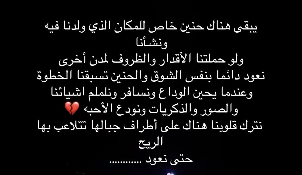 EAlkayyat's tweet photo. https://t.co/Le6zSRsHNm