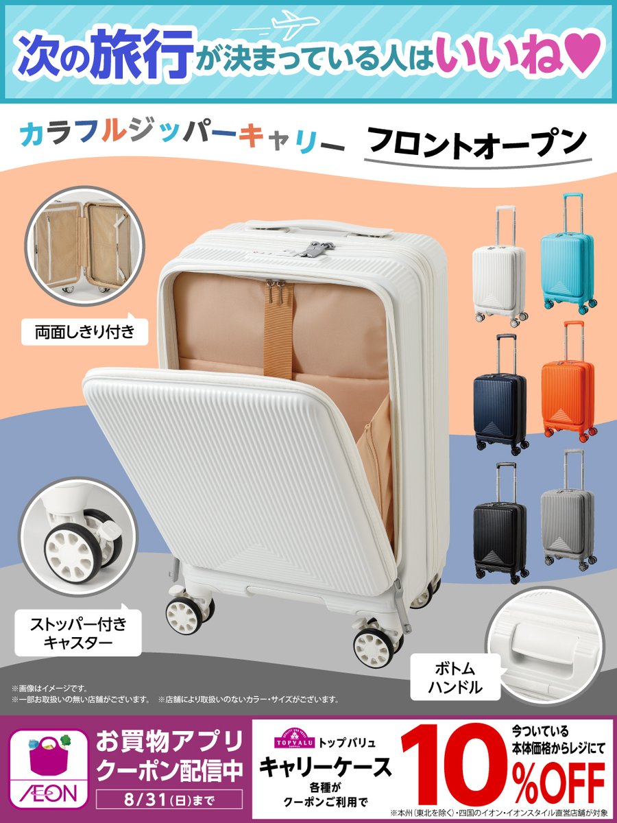 非売品【期間限定値下新品未使用】『イオンの歴史2020』 Yahoo!オークション - [美品] イオン株式会社社史 イオンの歴史