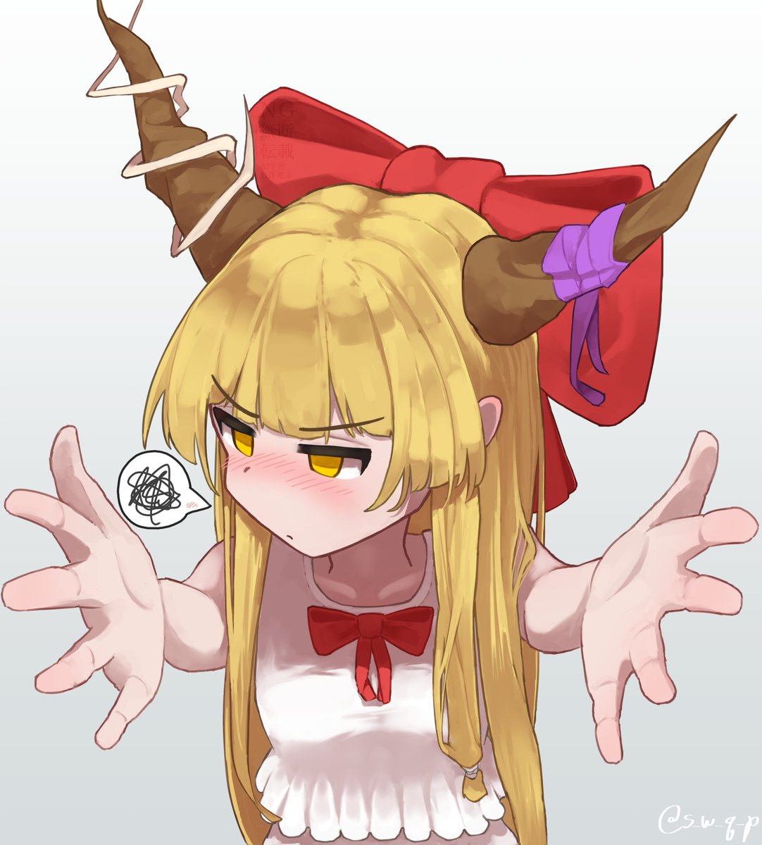 ハグ待ち🍉
#東方Project #伊吹萃香
