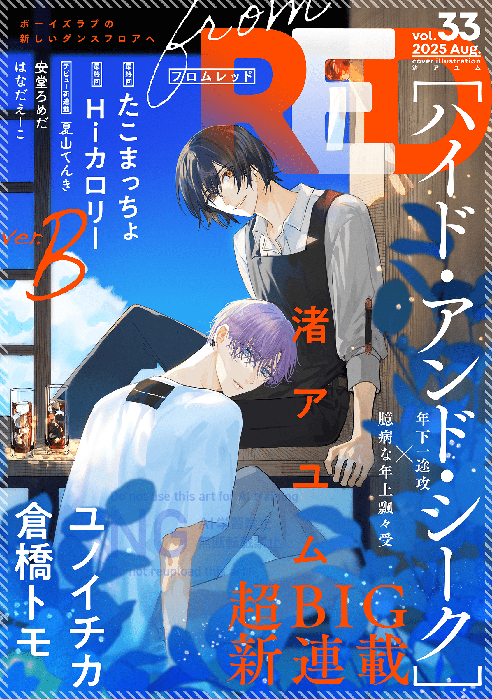 drap 25周年記念展 オンリーショップ Hiカロリー 愛の温度を教えてよ drap 25周年展 Hi カロリー 愛の温度を教えてよ - メルカリ