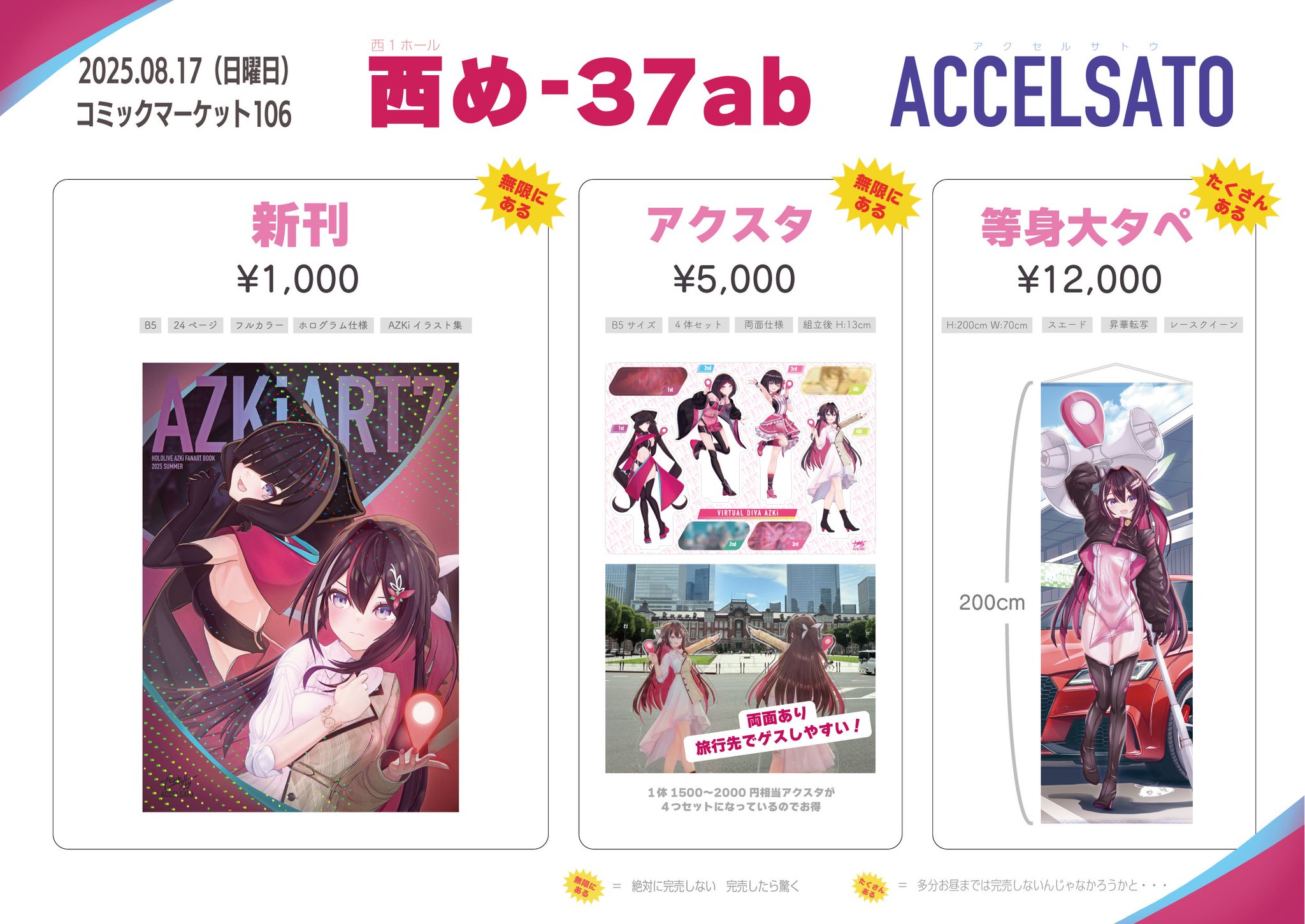 おしり探偵 ⭐︎非売品のノートセット付き⭐︎ まとめ売り！ POD024-JGT えっくす☆きゅーと ふぁみりー 6月のジェミニ/月羽