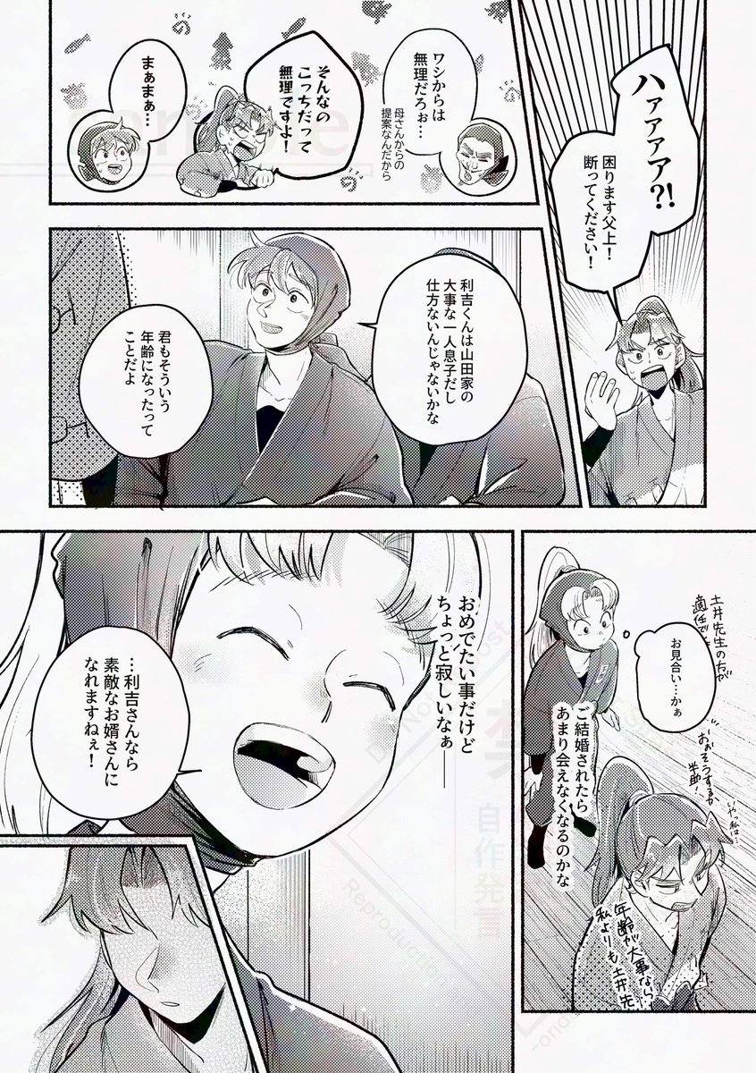 まんまるこくじら くじら🐳 (@kuzira_54) on X