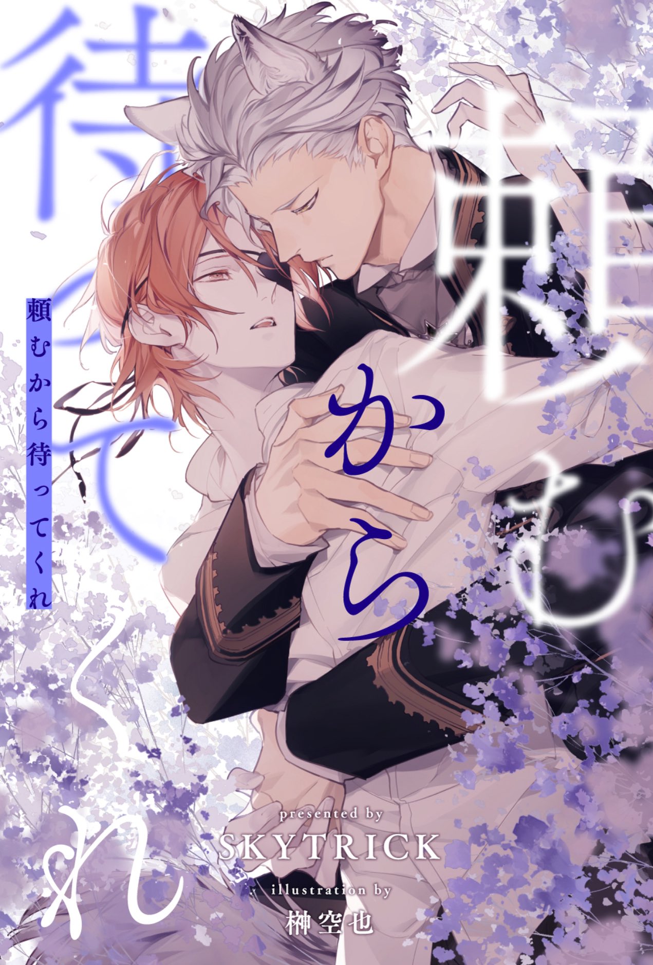 n✳挨拶ない方お断りです！ xyzﾝ (@xyzhom) / X