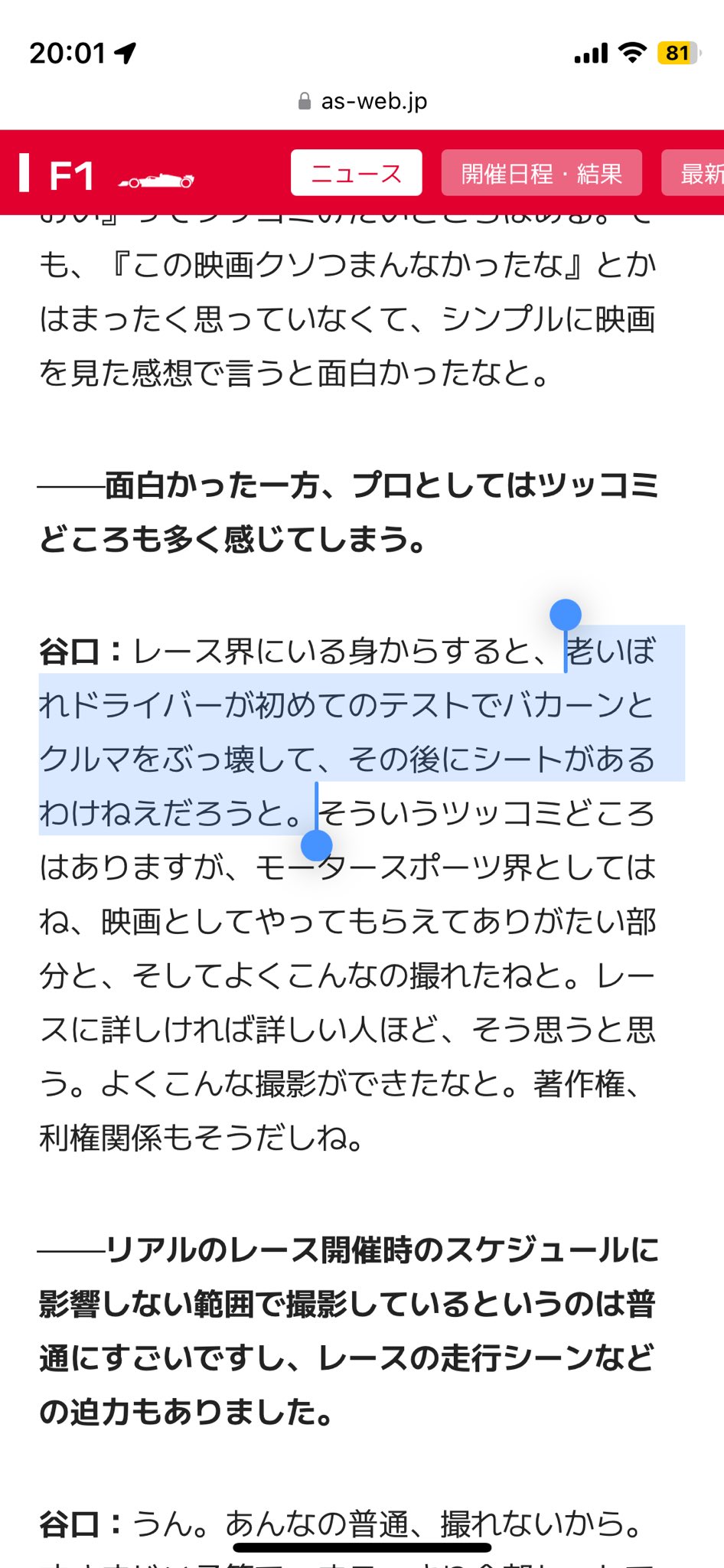 欲しいものありましたら、コメント下さい。 Yahoo!オークション -「tomix 92709」の落札相場・落札価格