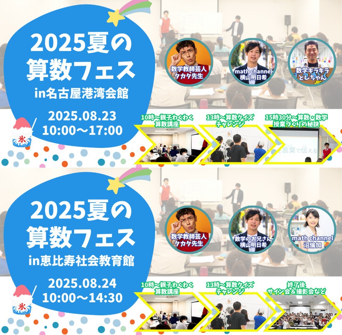 少年少女　算数と数学の教室2 量と測定★絶版希少 少年少女 算数と数学の教室2 量と測定☆絶版希少