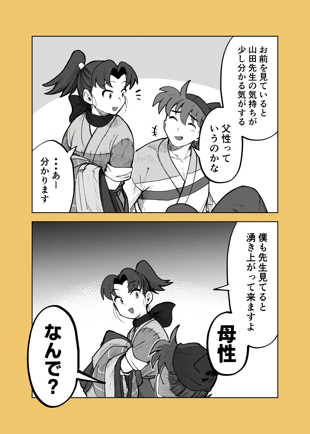 これ以下は無理 幡 on X: 