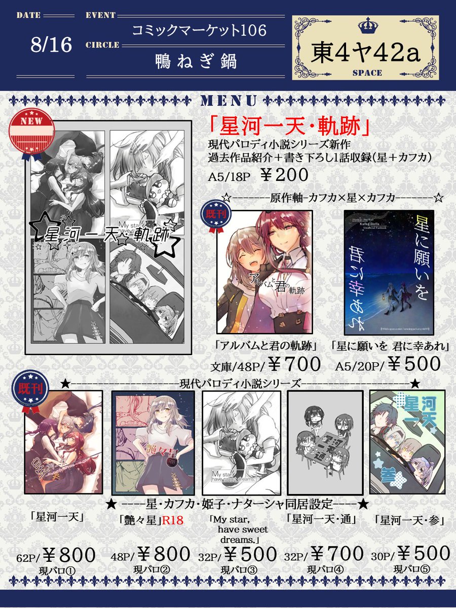 赤那 (@sekinaBow) / X
