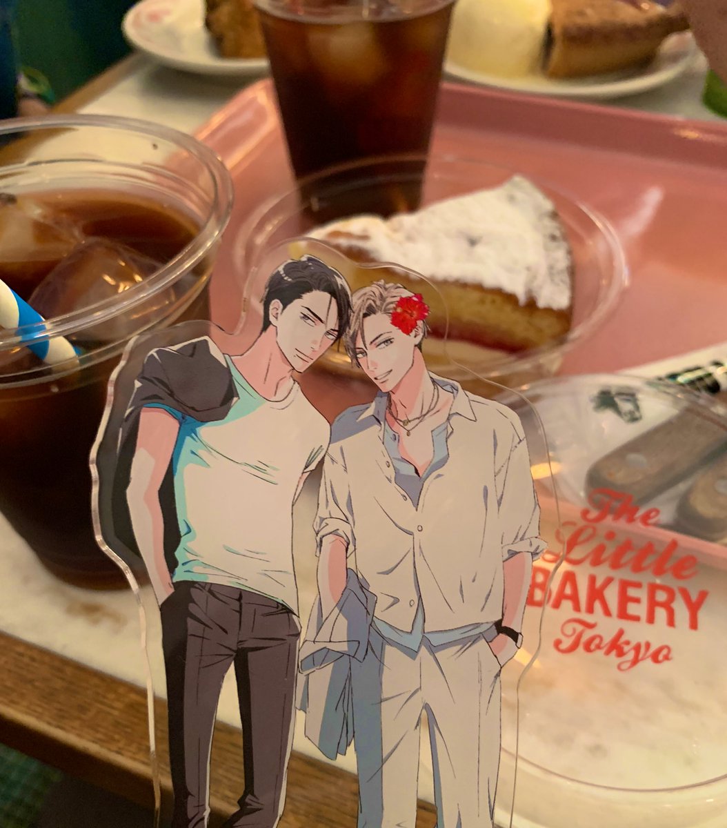 ウノハナ - Search / X