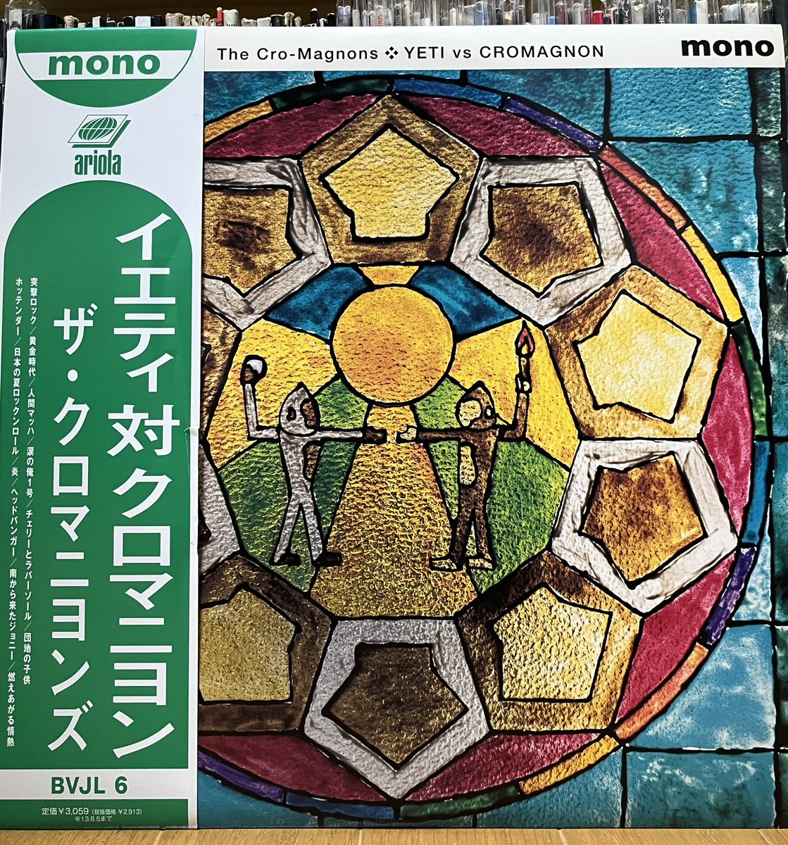 今日はザ・クロマニヨンズのYETI vs CROMAGNONを聴きます🏵️ 今年