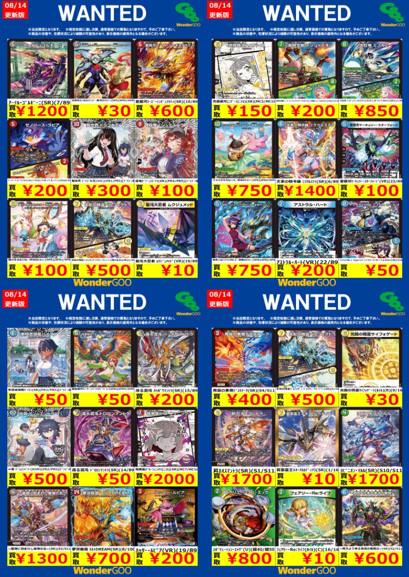 ハンター トレカ OPカード 初版 まとめ売り 【公式通販】