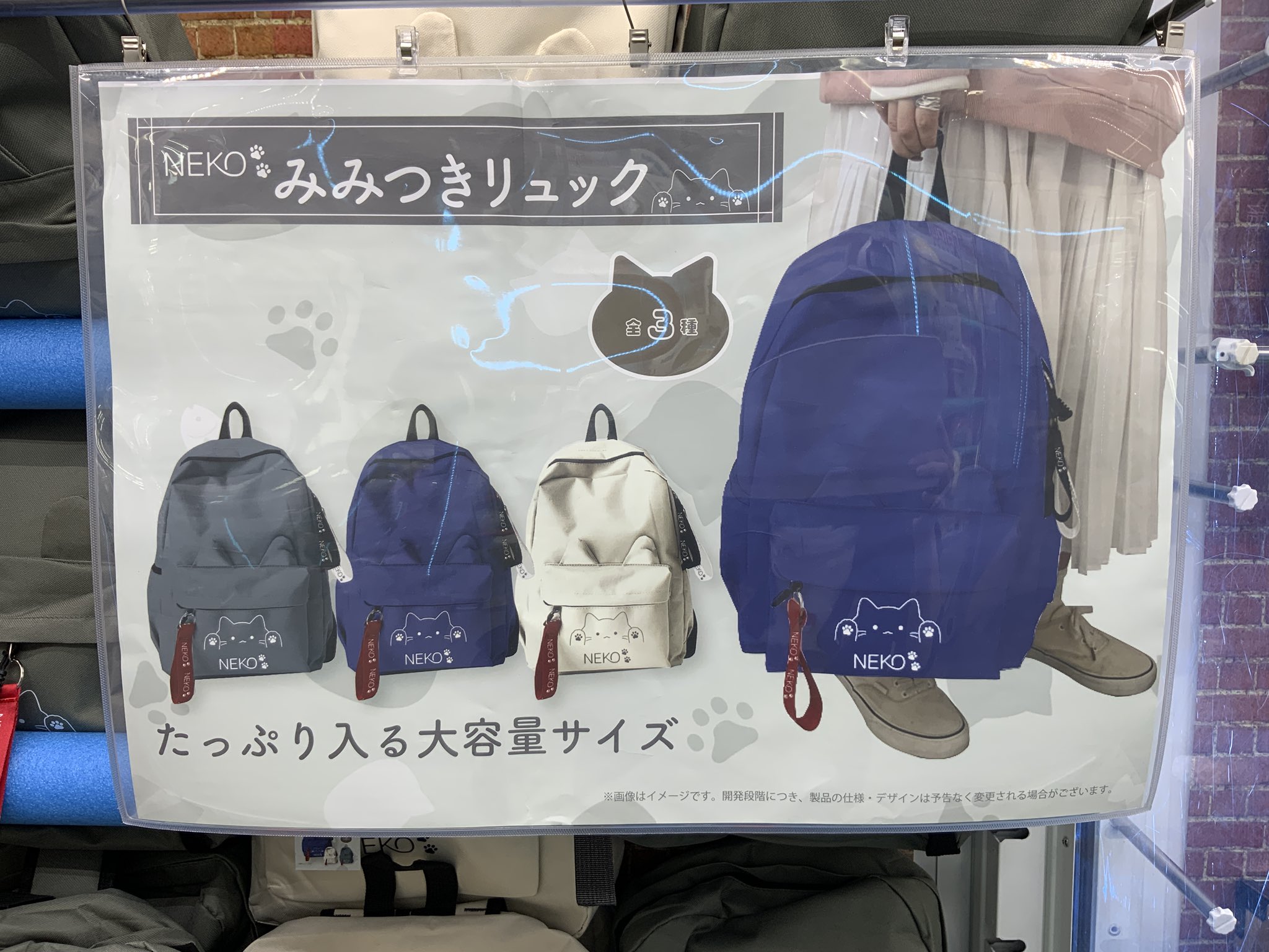 万代書店山梨本店 アミューズコーナー on X: 