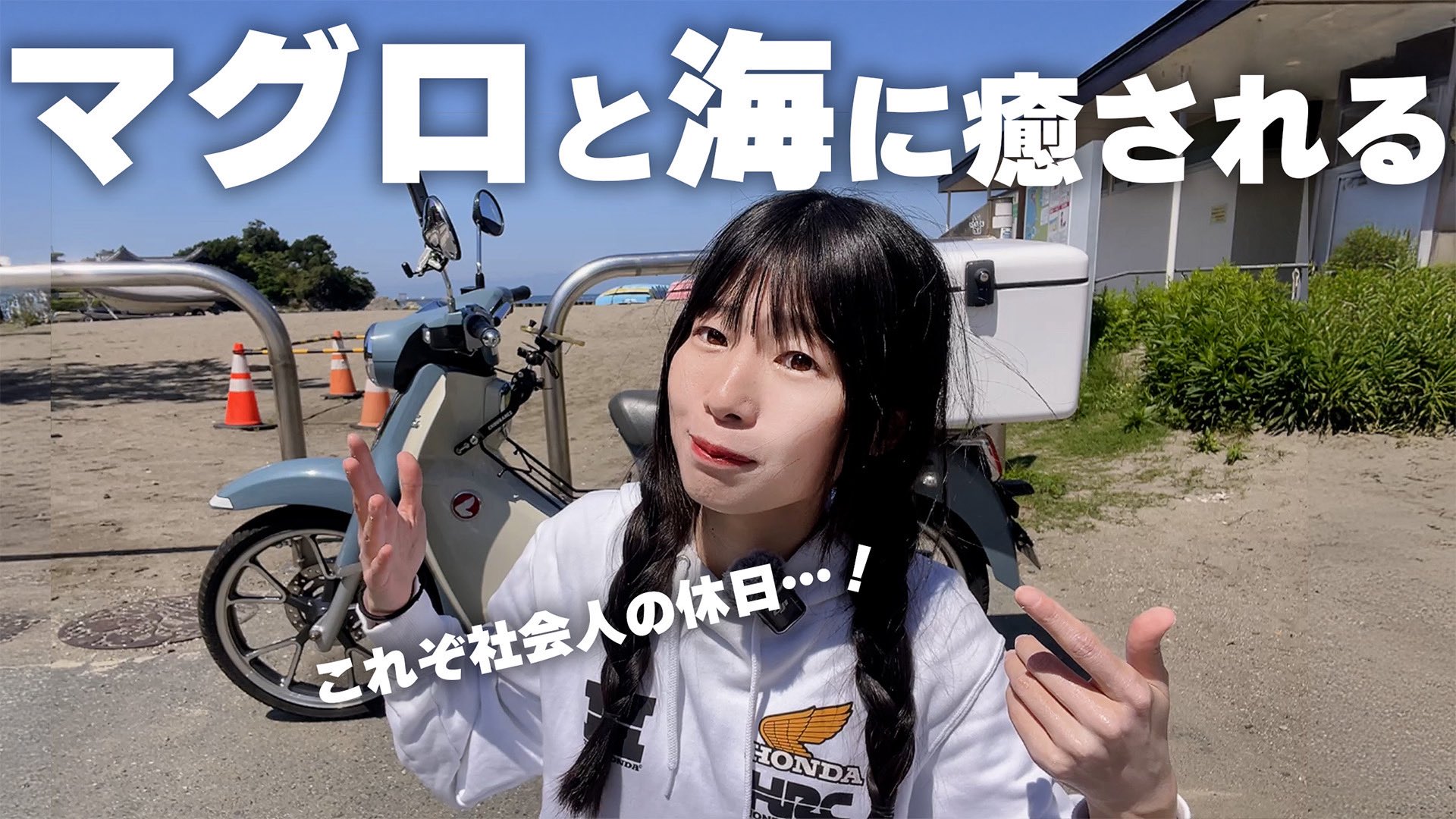 〔おーちゃん様〕 Amazon | 1PZ JP2-AH8 オートチョーク 耐久性 ホンダ スーパー